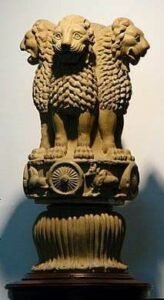 সিংহচতুর্মুখ স্তম্ভশীর্ষ