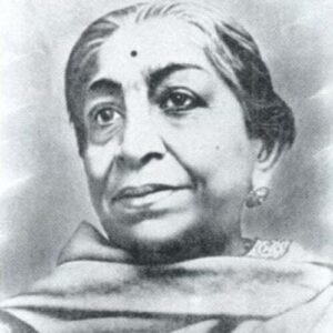 সরোজিনী নাইডু