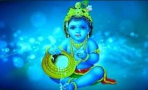 ভগবান শ্রীশ্রীকৃষ্ণের অষ্টোত্তর শতনাম