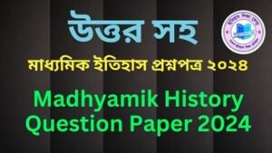Madhyamik History Question Paper 2024