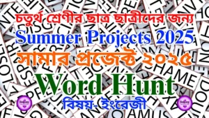 Word Hunt