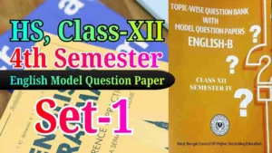 4th Semester English Model Question Paper Set 1