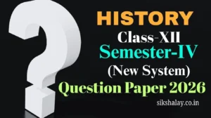 HS 4th Semester History Question Paper 2026